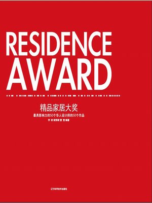 cover image of Residence Award